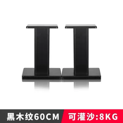 Electric car big tripod – Audio-Visual Surround Speaker Stand - j14-black-wood-grain-60cm-pair