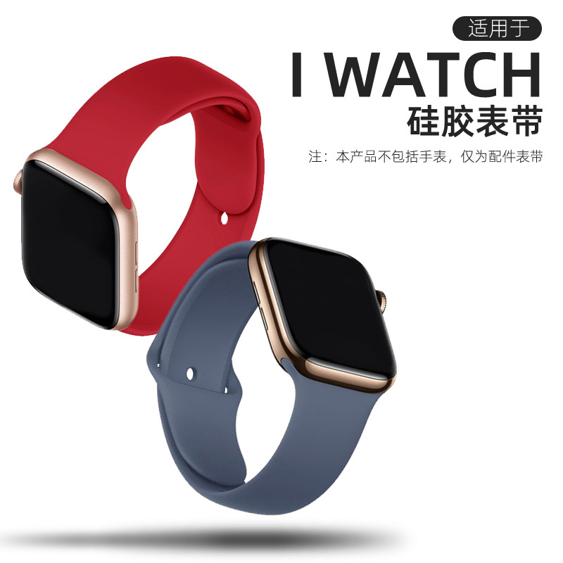 Smart watch silicone strap is suitable f...