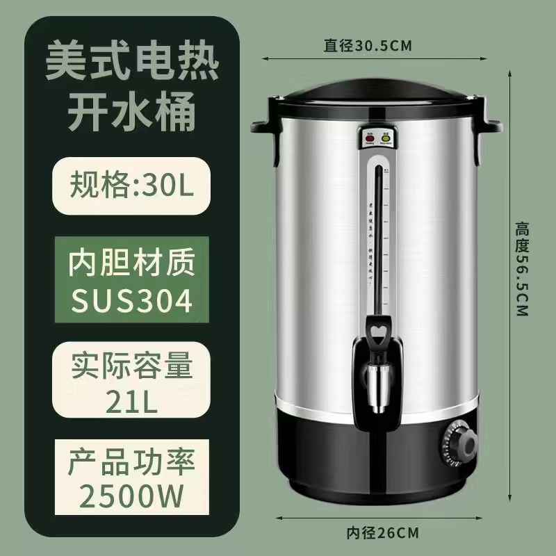 Wenas 304 acero inoxidable calentamiento eléctrico cubo de hervidor de agua de gran capacidad cubo de agua caliente aislamiento térmico comedor comercial