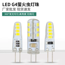 LED玉米灯;LED球泡灯;灯头、灯座