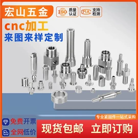 螺栓;螺钉;螺母