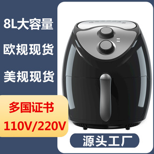 Air air fryer large capacity multi-function 8L household electric fryer air fryer 110V spot wholesale
