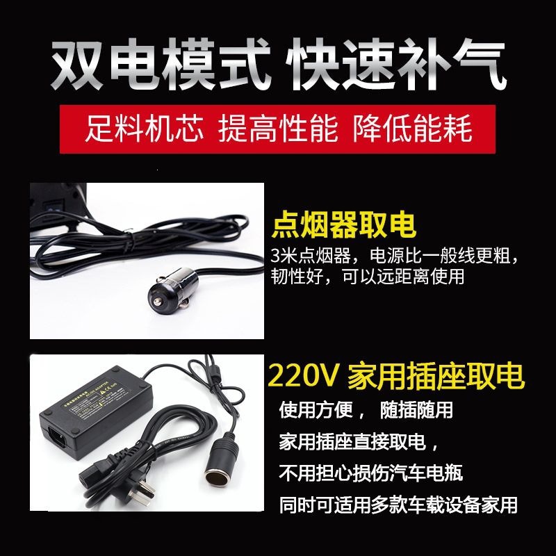 220V air pump for car and home use, plug-in portable multi-functional high-power car air compressor for small cars