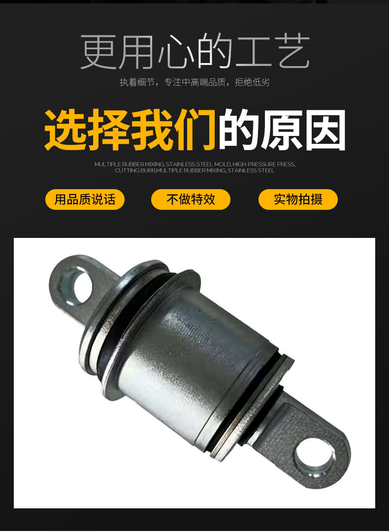 Manufacturer wholesale, suitable for Ferrari 599 and 612, lower control arm bushings, lower control arm rubber sleeves, 196789, automotive parts