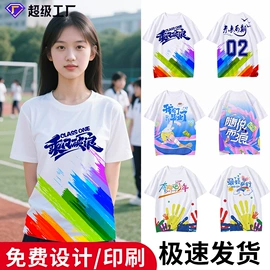 足球服;足球护腿板;健身服