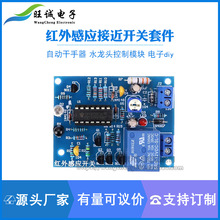 �t��Б��ӽ��_�P�׼� �ԄӸ����� ˮ���^����ģ�K ���diyɢ��