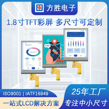 �ֻ�������TFT��ʾ��1.77��1.8��TFT��MCU�ӿ�ST7735С��Ļ128*16