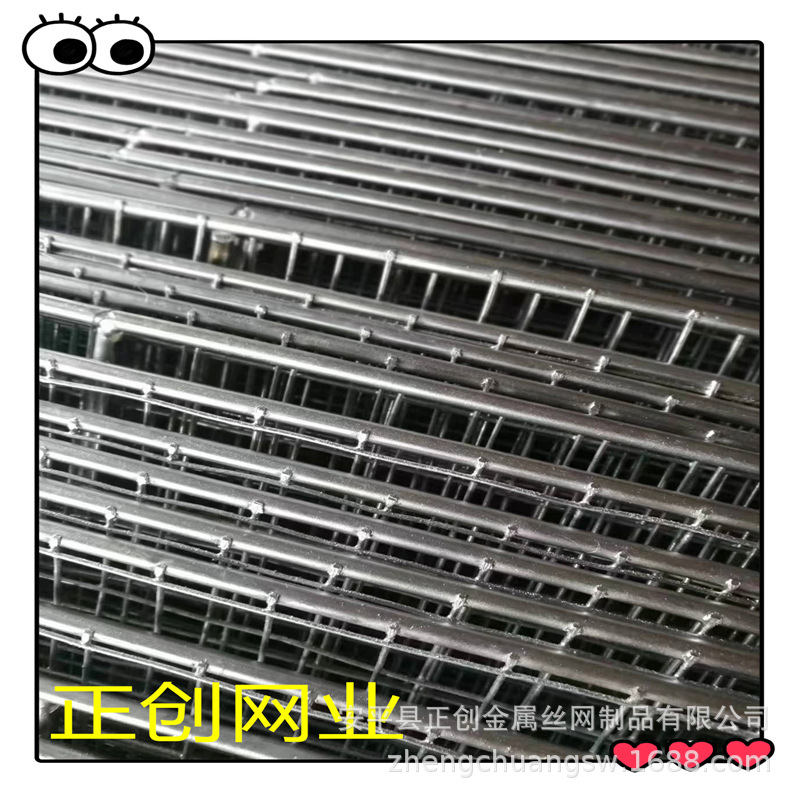 厂家供应 热镀锌纸托网 纸托模具晾晒网 质量保证