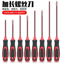 钻头;磨片、切割片;电动工具配件