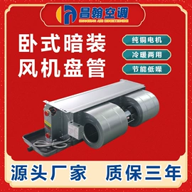 换热制冷空调;其他风机设备;风机盘管