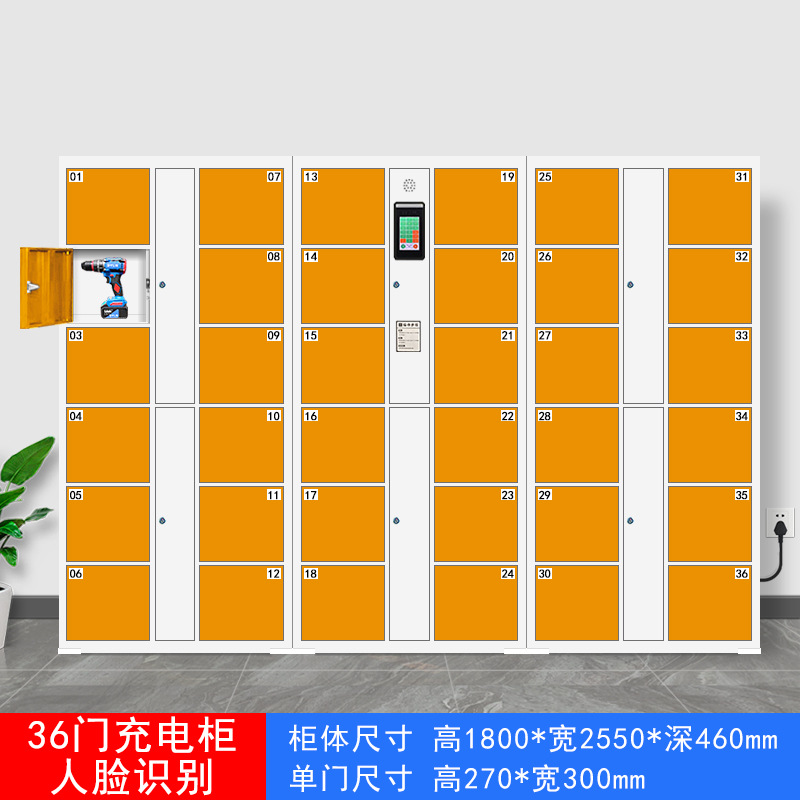 Gabinete de carga Reconocimiento facial Herramientas eléctricas de escaneo de código de WeChat Batería de litio Almacenamiento de almacenamiento de teléfonos móviles Almacenamiento inteligente