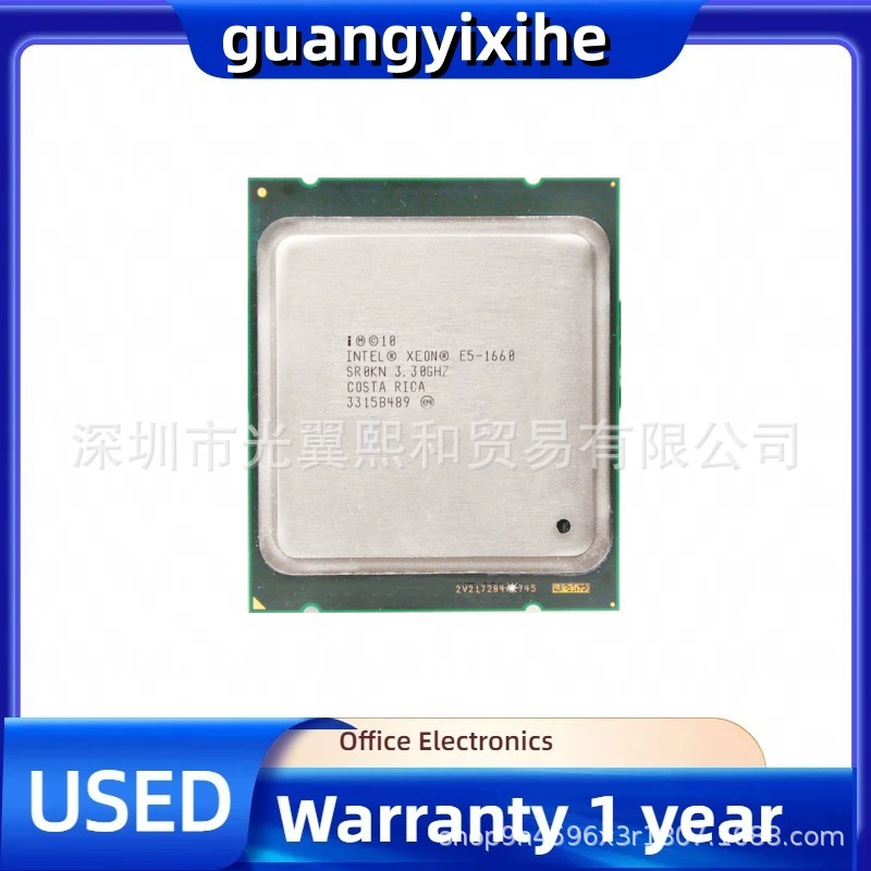 Intel XE ONE5-1660 SR0H2 3.30GL GA2011 130W