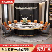酒店岩板餐桌包厢商用带电动转盘电磁炉火锅20人饭店餐饮大圆桌