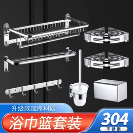 衣钩/挂钩;卫浴置物架;厨卫挂钩