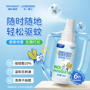 ���Ϻ��Z���Һ50ml��ҧ��Ç��F��ǻ��Ʒ����Һ�������F���ˮ