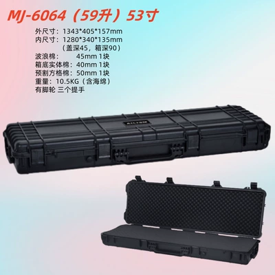 Roof box, waterproof, and moisture-proof protective case - black-6064-long-box