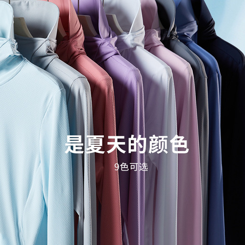 Removable large brim outdoor couple sun protection clothing for men and women knitted mesh skin clothing anti-UV printable LOGO