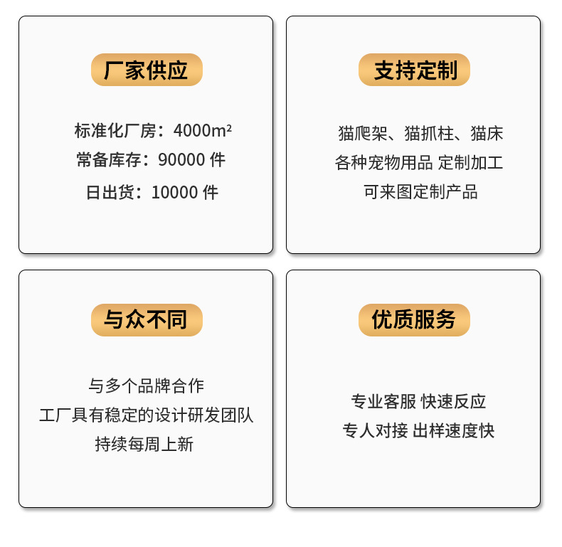 猫爬架一体式猫窝猫树大型剑麻玩具不占地猫咪用品批发米色猫架子详情2