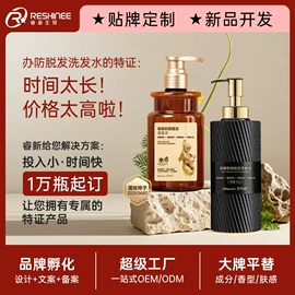 身体乳、霜;沐浴液沐浴露;洗发水