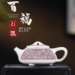 Yixing Authentic Raw Ore Purple Mud Pure Handmade Baifu Stone Pot Purple Sand Pot Household Tea Pot Kung Fu Tea Set Gift