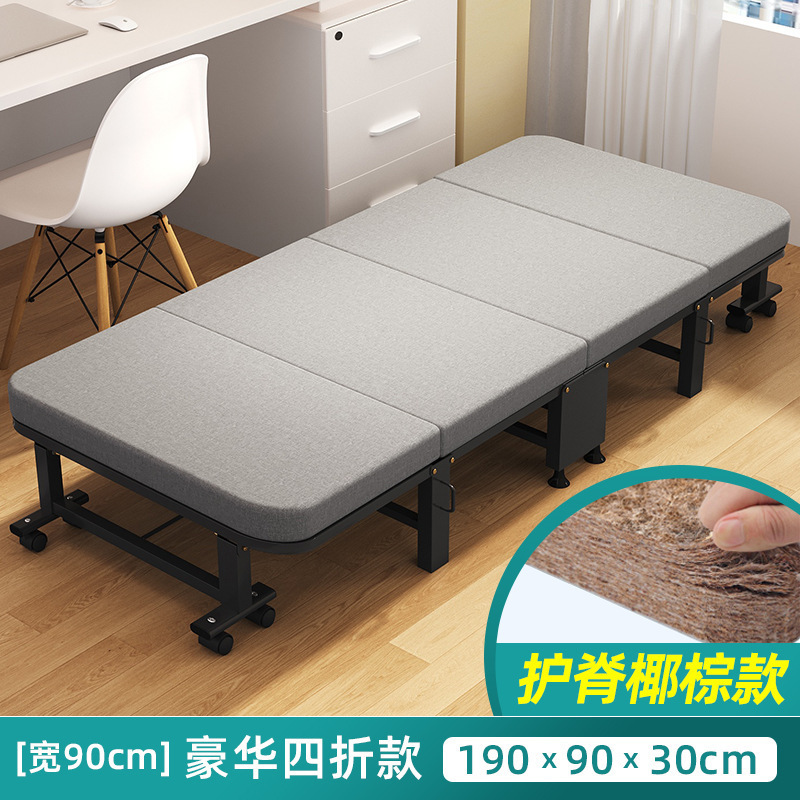 午憩宝午休折叠床单人小床成人躺椅家用简易行军床办公室午睡神器|undefined