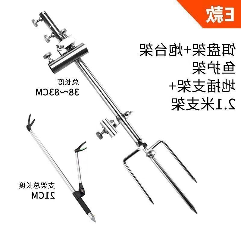 ステンレス鋼多機能フィールドフィッシングスタンドスリーインワンフィッシングスタンド砲台餌トレイスタンドロッド釣具|undefined