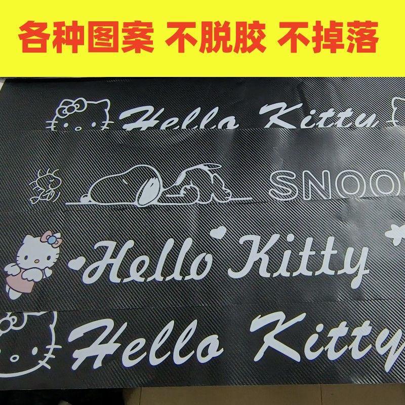 Tricycle Sunshade Front Shield, Electric Vehicle Four-Wheel Vehicle Sunshade and Light-Blocking Stickers, Front and Rear Glass Cartoon Sunshade Decorative Stickers