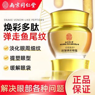 �Ͼ�ͬ�����Ő����㿹��������˪�aˮ�̝��o�µ����۴�һ�����l