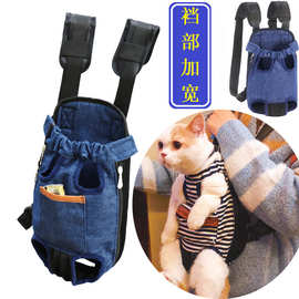 公狗公猫用防勒蛋蛋宠物外出便携包猫背包出门猫包泰迪胸前双肩包