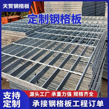 镀锌钢格栅板下水道污水厂洗车房水篦子沟盖板热镀锌齿形格栅板