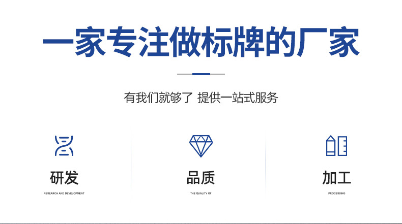 金属标牌内页切片_03