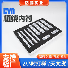 һ�w����EVAֲ��q���r���ܶȜp�𹤾������ރ��з��o�eva����