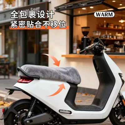 Electric car cushion, seat cover, winter seat cover, extra-thick