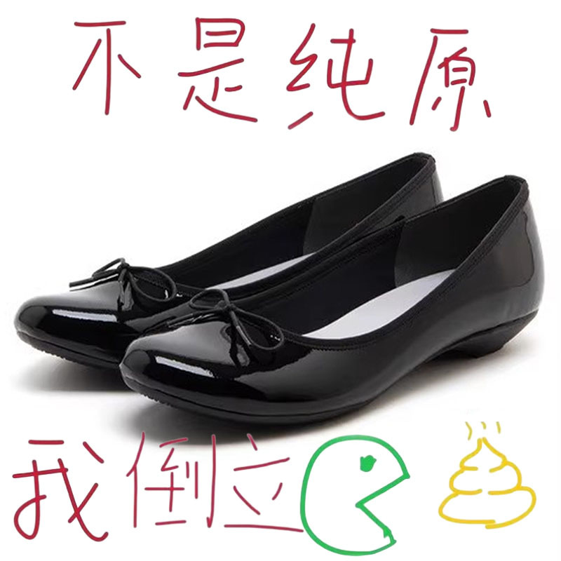 羊皮版~现货秒~树莓贝贝同款黑色茄子鞋女蝴蝶结单鞋女平底芭蕾鞋