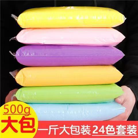 厂家批发超轻粘土100g袋装玩具彩泥太空泥橡皮泥儿童黏土套装批发