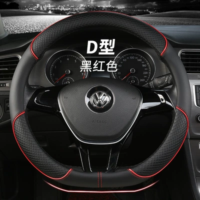 Steering wheel cover – Handlebar Cover for Summer Cross-Border - xh-f01-black-and-red-type-d-38
