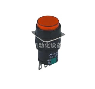 AIKS爱克斯按钮开关 AS1601Y-11D 12V 24V 红色带灯5脚圆形