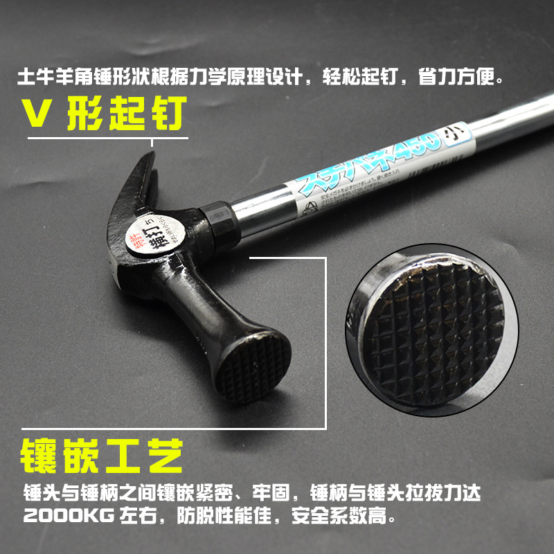 日本土牛横打钢管锤日本建筑木工装潢模板木工羊角锤00631