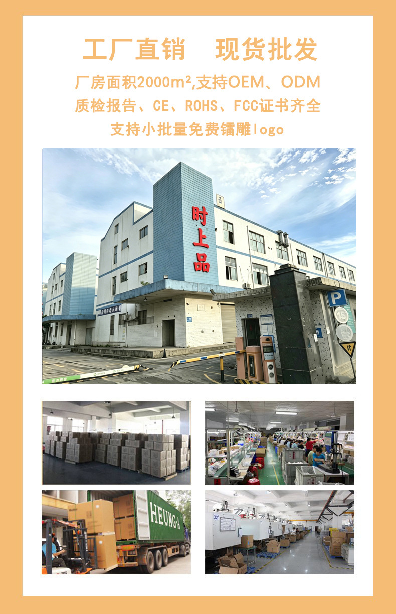 工厂信息-恢复的.jpg