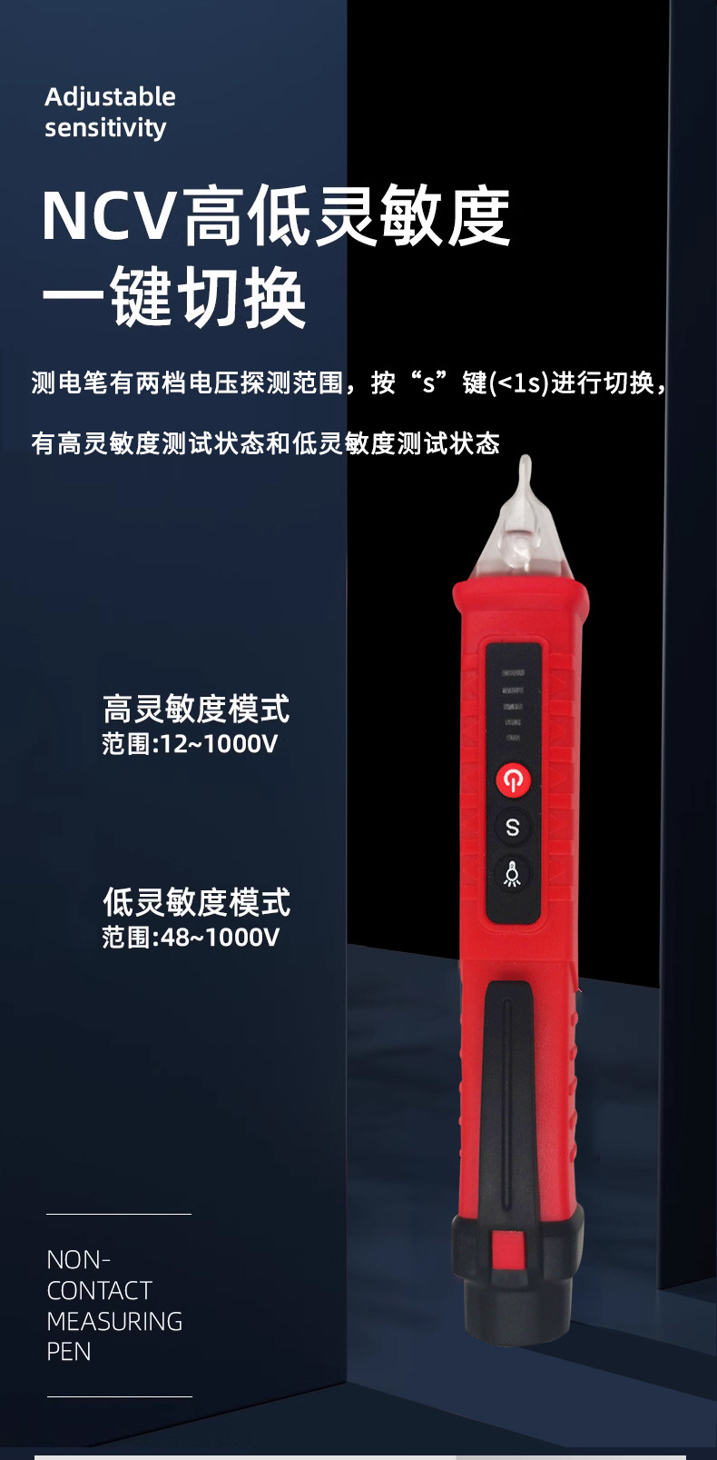 感应电笔-拷贝_05.jpg