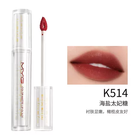 K514-Sea Salt Toffee