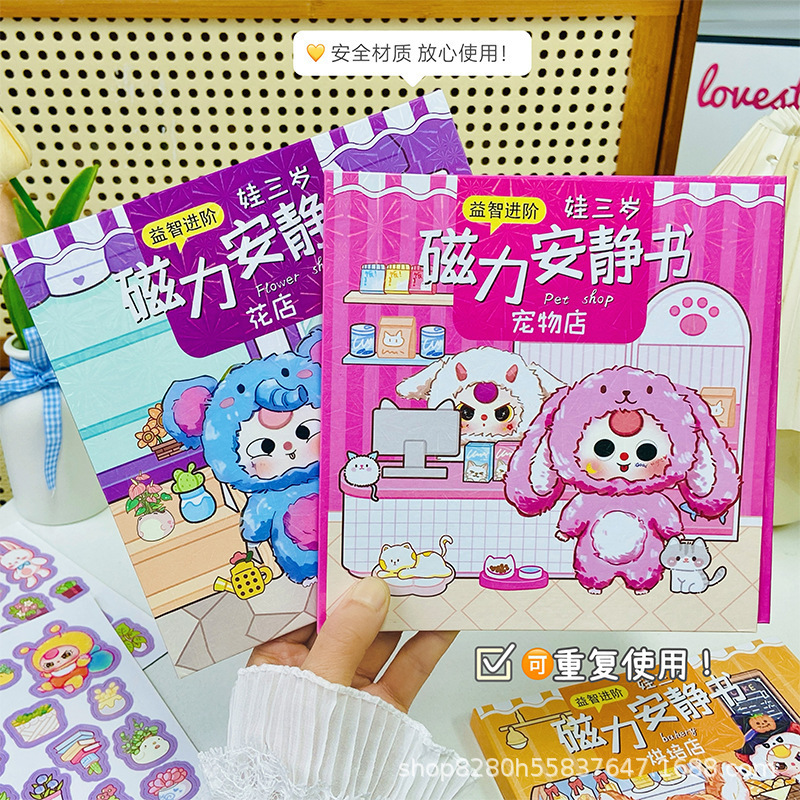 Explosions baby three-year-old magnetic quiet book free cutting new girl diy magnetic quiet book magnetic stickers wholesale
