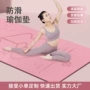 定制加大加厚减震瑜伽垫