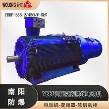 ������ꖸ߉�׃�l����늙CYBBP-355-2/450kW6000V����늙CBT4CT4