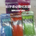 13֧���W�߻��yˢ���t��Ӱ��覷۵�ɢ�۸߹�ܛë���y�׶��y�ʊy