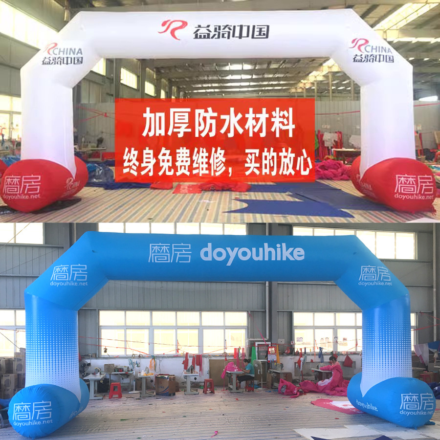定制充气方形拱门马拉松起点终点广告彩拱门大型彩绘加厚拱门跨境