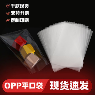 �F؛opp�Ӻ�͸��ƽ�ڴ�����決�R��͸�������ƶ���Ҏ��opp���ϴ�