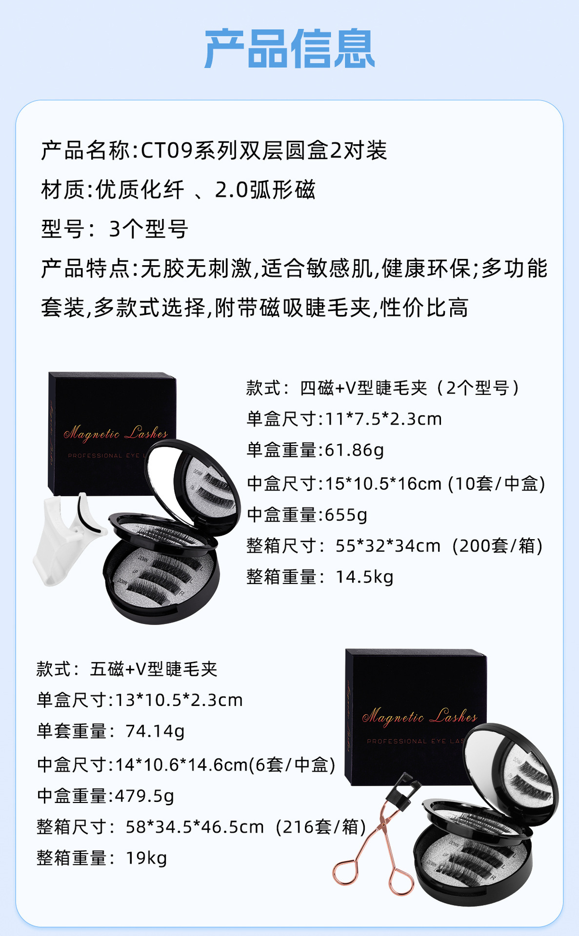 Factory direct supply of magnetic false eyelash clips set, double-layer mirror box, natural and natural false eyelash style wholesale undefined