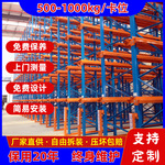 源头厂家定制通廊式货架轻中重型贯通式拆装仓储货架子多层钢制