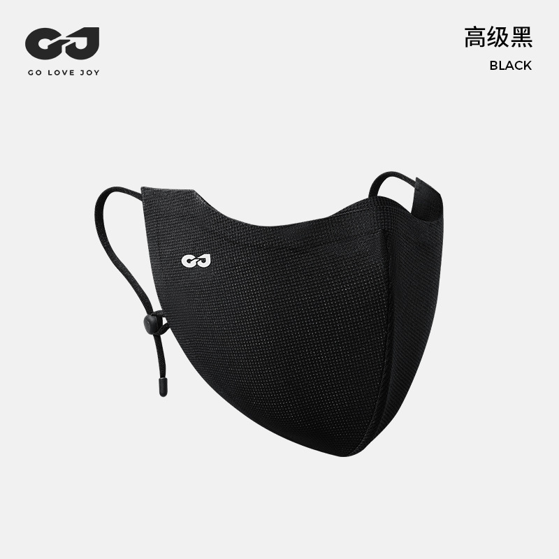 夏季新款防晒口罩冰丝透气男户外骑行遮阳防紫外线无痕护眼角薄款|undefined